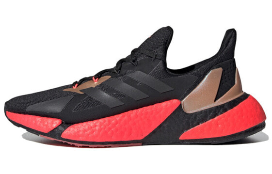 Adidas X9000L4 FW8389 Running Shoes