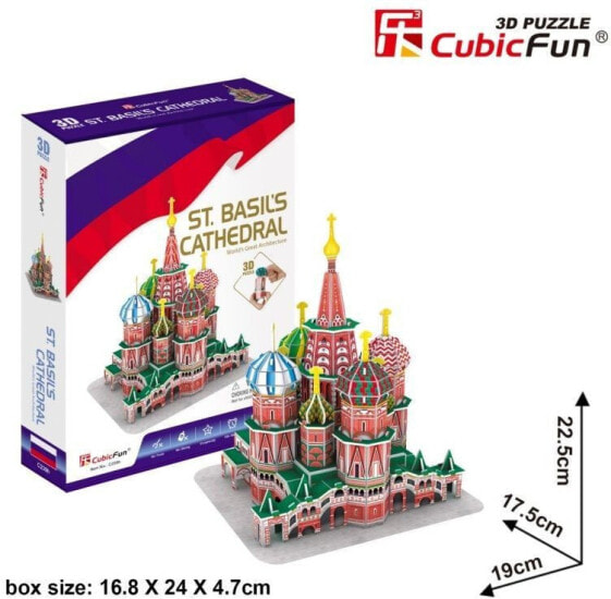 Cubicfun Puzzle 3D Katedra Św. Piotra 46 elementów (GXP-606535)