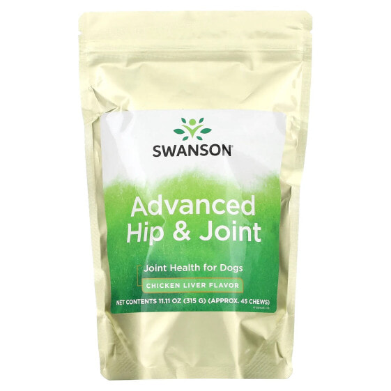 Витамины и добавки для собак Swanson Advanced Hip & Joint с куриной печенью, 45 жевательных таблеток, 315 г