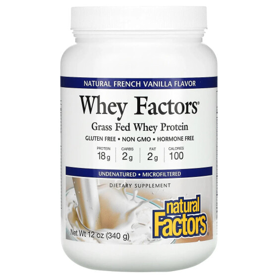 Whey Factors, Grass Fed Whey Protein, Natural French Vanilla, 12 oz (340 g)