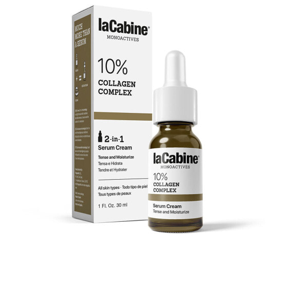 Сыворотка для лица laCabine Monoactives Collagen Complex 30 ml