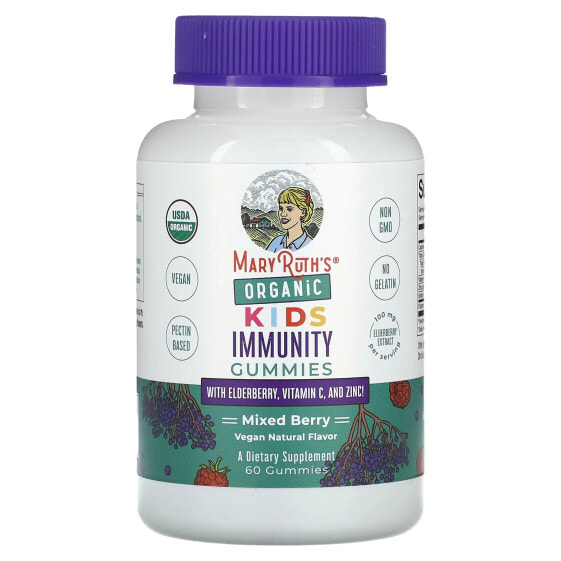 Organic Kids Immunity Gummies with Elderberry, Vitamin C, and Zinc, Mixed Berry, 60 Gummies