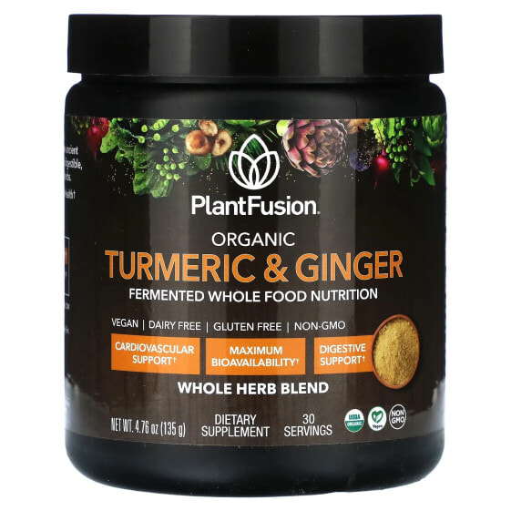 Organic Whole Herb Blend, Turmeric & Ginger, 4.76 oz (135 g)