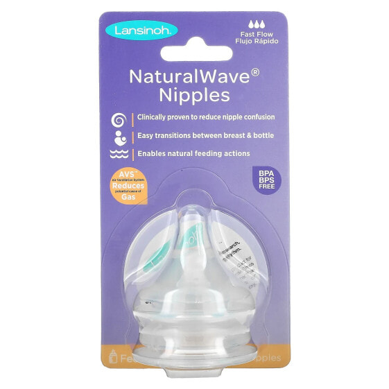 Стеклянные соски для бутылочек NaturalWave от Lansinoh, быстрое течение, 2 штуки