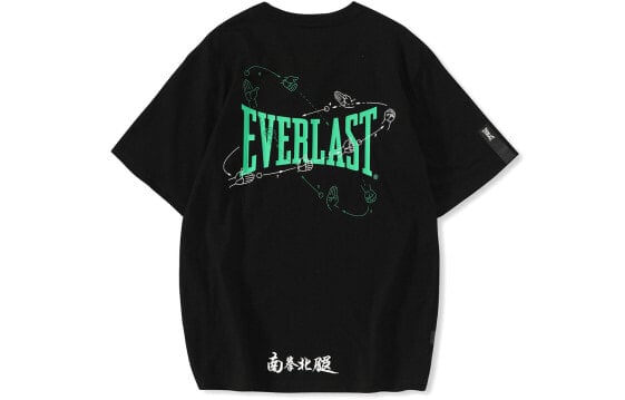 Футболка Everlast с логотипом E121001120