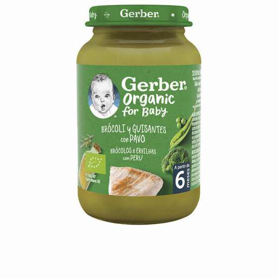 Детское пбре Nestlé Gerber Organic Pavo Зеленый горошек Брокколи 190 g