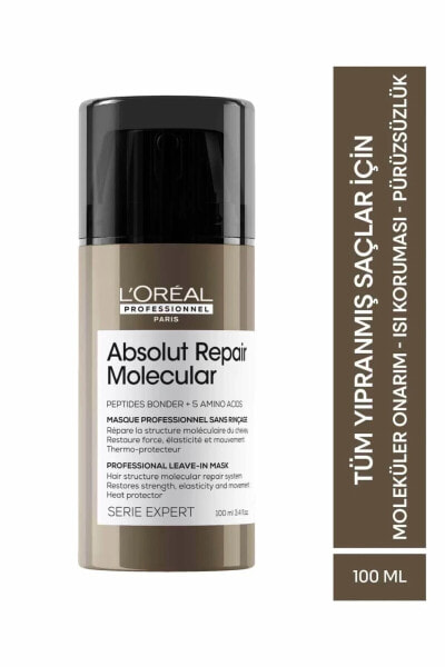 Маска для волос восстанавливающая L'Oreal Professionnel Paris Serie Expert Absolut Repair Molecular