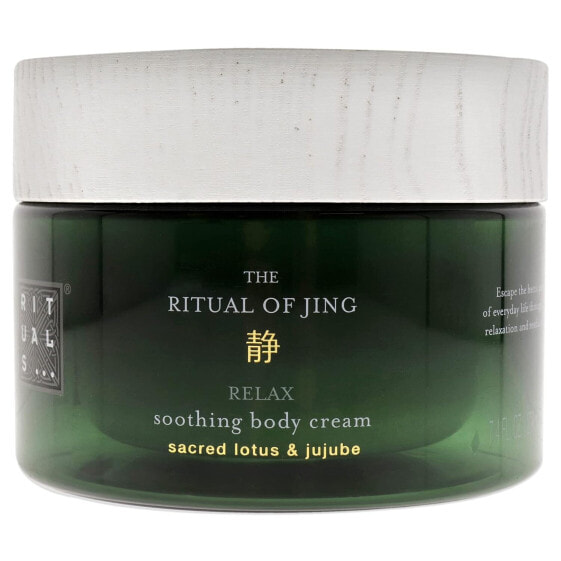 Rituals The Ritual of Jing Body Cream, 220 ml