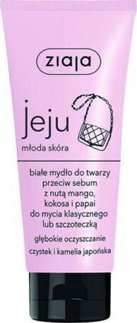 Ziaja Białe mydło do twarzy Jeju 75ml