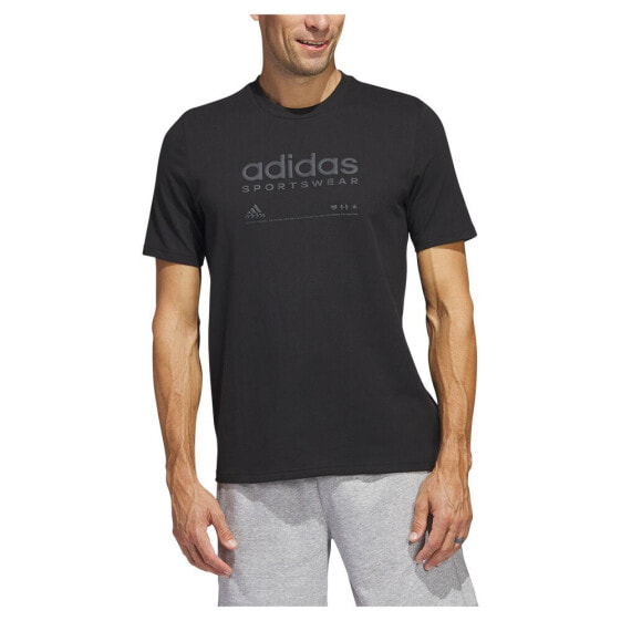 ADIDAS Lounge short sleeve T-shirt