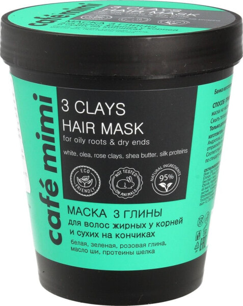 Cafe Mimi  3 Clays Hair Mask  Маска для волос освежающая-волосы жирные у корней сухие на концах 220 мл