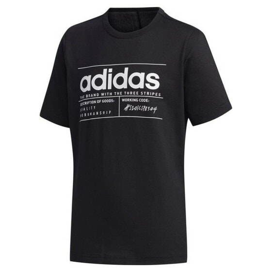 Футболка с коротким рукавом Adidas Brilliant Basics Чёрный для детей