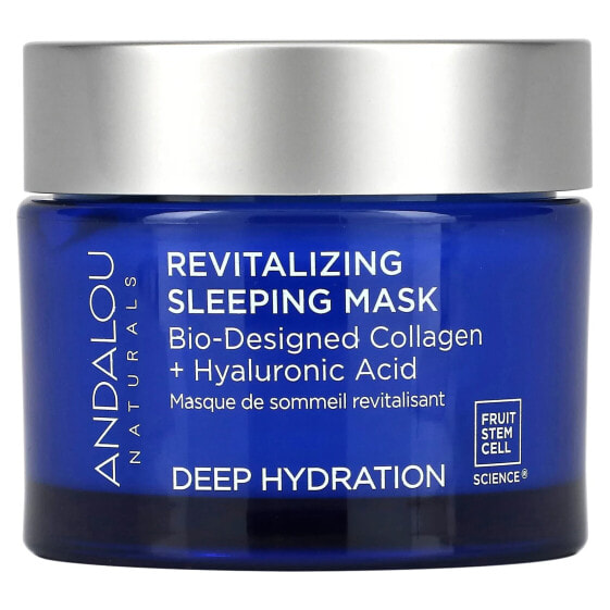 Revitalizing Sleeping Beauty Mask, 1.7 fl oz (50 ml)