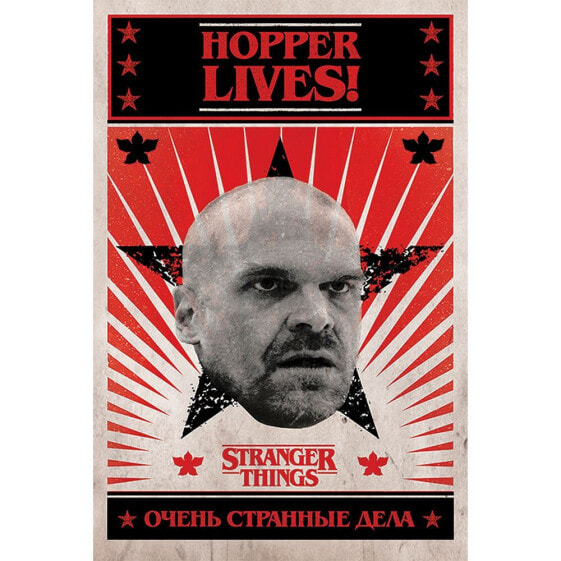 Постер "Жуткие вещи" Hopper Lives, картина, постер, Stranger Things