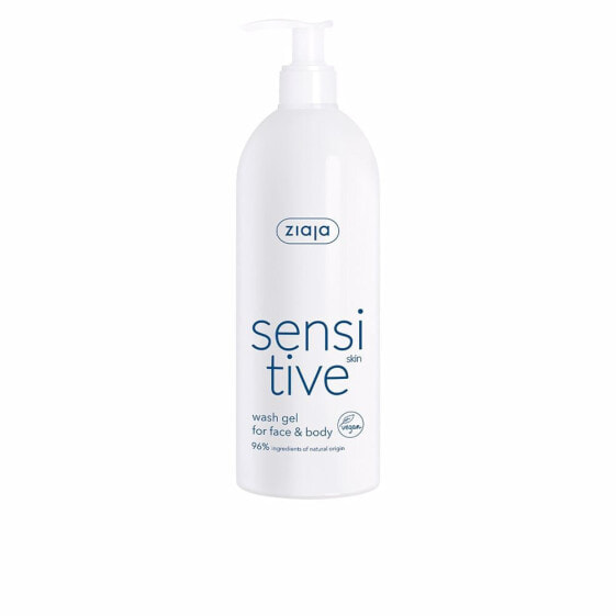 Ziaja Sensitive Wash Gel Очищающий гель для лица и тела для чувствительной кожи  400 мл