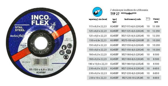 Диск металловязальный INCOFLEX 125 * 6,8