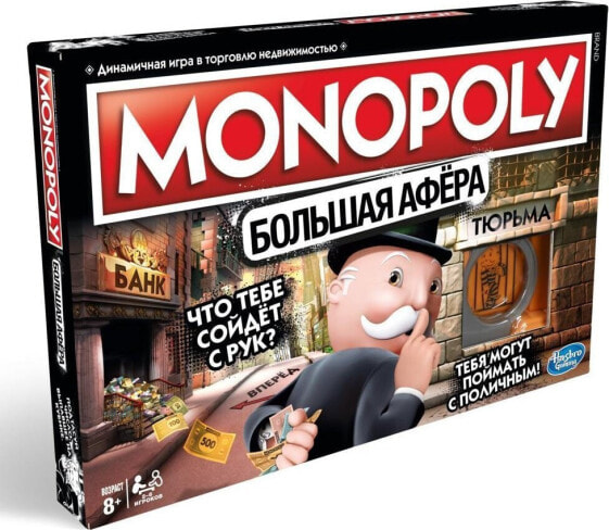 Hasbro Hasbro Gaming MONOPOLY Gra planszowa Edukacyjny