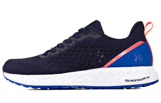 Беговые кроссовки Q Footwear 361 Running Shoes