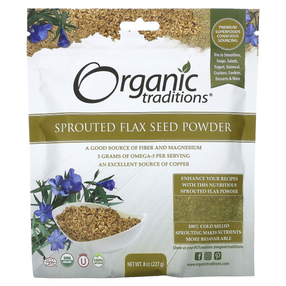 Sprouted Flax Seed Powder, 8 oz (227 g)