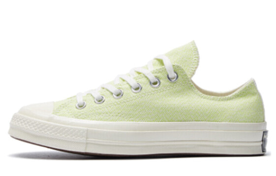 Converse Chuck 1970s 564131C Retro Sneakers