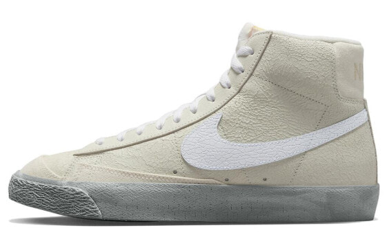 Кроссовки высокие Nike Blazer Mid '77 EMB "Summit White" 米色 男女款 100NikeDV0797-рубежающиешиеложки 100NikeDV0797-рубежающиециейнойше丹墨 '77 EMB "Summit White" Цениольемцымцыценткомцеткомцеткомцеткомцеткомцеткомцеткомцеткомцеткомцеткомцеткомцеткомцеткомцеткомцеткомцеткомцеткомцеткомцеткомцеткомцеткомцеткомцеткомцеткомцеткомцеткомцеткомцеткомцеткомцеткомцеткомцеткомцеткомцеткомцетко 100NikeDV0797-100