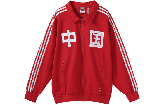 Adidas Originals IR5762 Tracksuit Jacket