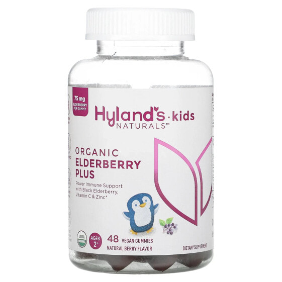 Hyland's Naturals, Kids Naturals, органическая бузина плюс, натуральные ягоды, для детей от 2 лет, 48 веганских жевательных таблеток