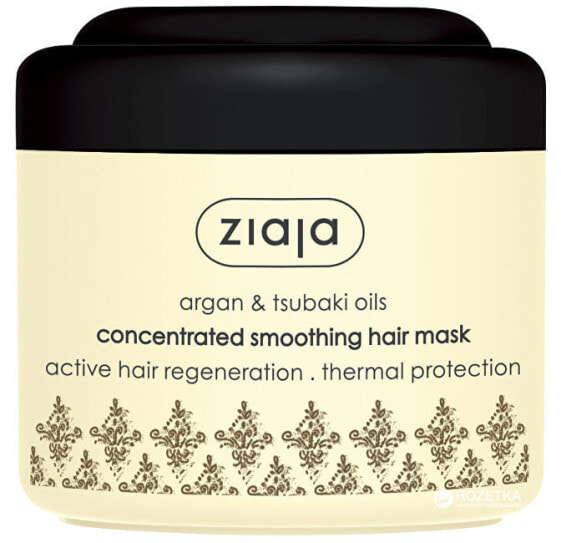Smoothing mask for dry and damaged hair Argan ( Concentrate d Smoothing Hair Mask) 200 ml