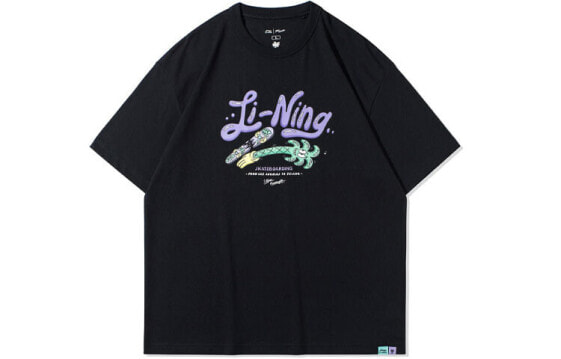 LiNing x Steven Harrington T-Shirt AHSR935-3