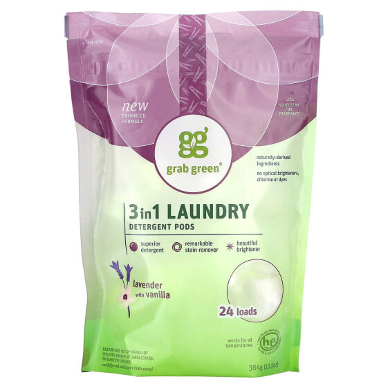 3 in 1 Laundry Powder Detergent Pods, Lavender with Vanilla, 24 Loads, 13.5 oz (384 g)