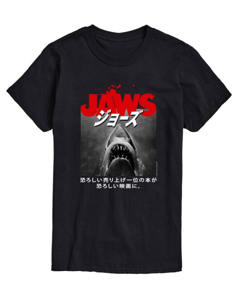 Men's Jaws Kanji T-shirt
