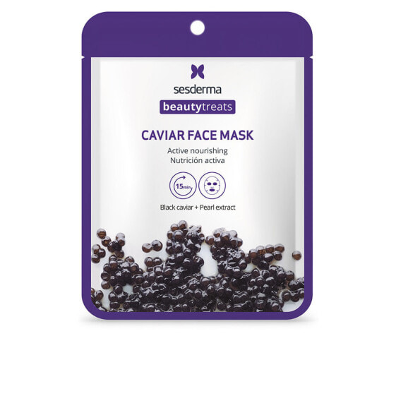 Sesderma Beauty Treats Caviar Face Mask Питательная тканевая маска с экстрактом черной икры