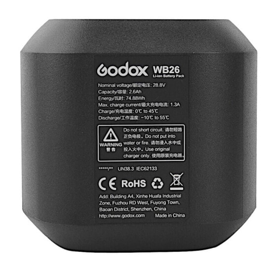 Аккумуляторная батарея Godox WB26 - 2600 mAh - 28,8 В - 74,88 Вт