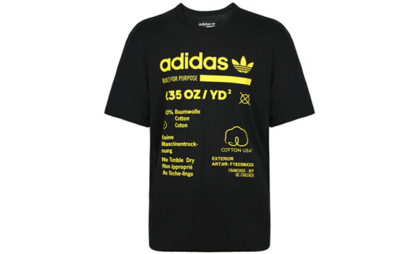 Adidas Originals Kaval T-Shirt