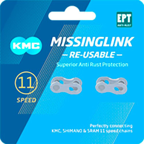 Звено цепи KMC MissingLink 11s 2 ед.
