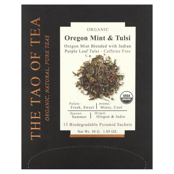 Organic Oregon Mint & Tulsi Tea, Caffeine Free, 15 Pyramid Sachets, 1.05 oz (30 g)