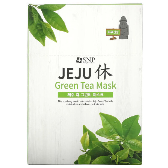 Jeju Rest Green Tea Beauty Mask, 10 Sheets, 0.74 fl oz (22 ml) Each