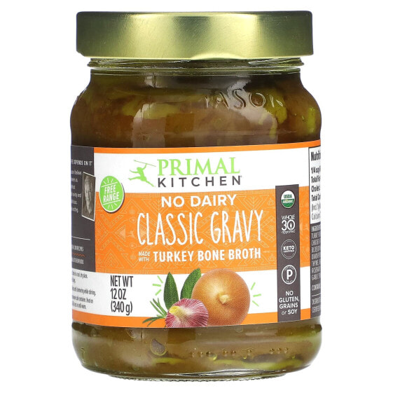 Classic Gravy, 12 oz (340 g)