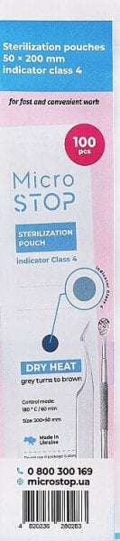 Sterilisationsbeutel 200x50 mm 100 St. (mit Klasse 4 Indikator)