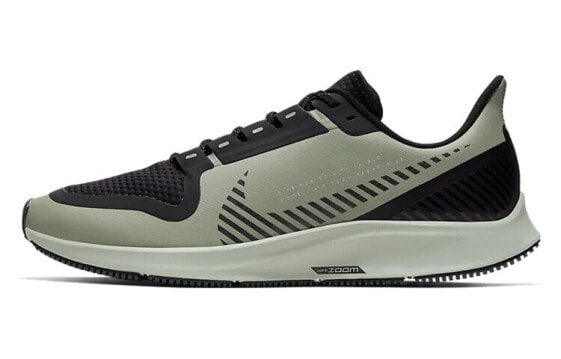 Nike Pegasus 36 AQ8005-300 Running Shoes