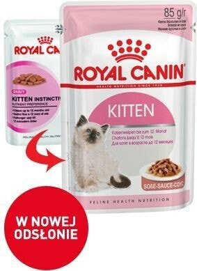 Влажный корм для кошек Royal Canin, для котят, кусочки в соусе, 85 г