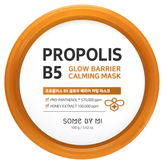 Propolis B5, Glow Barrier Calming Beauty Mask, 3.52 oz (100 g)