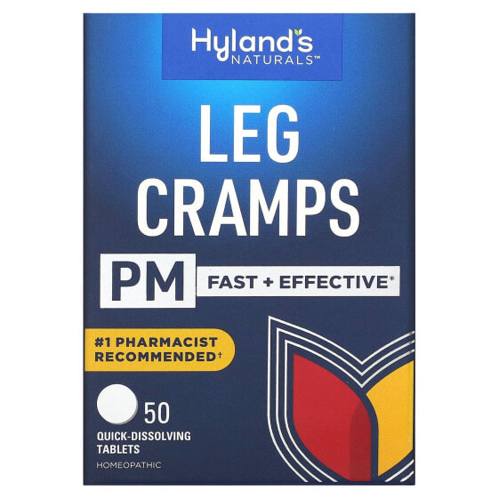 Травяной комплекс для ночных судорог Hyland's Naturals Leg Cramps PM, 50 быстрорастворимых таблеток