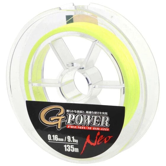 GAMAKATSU G-Power Braided Line 135 m