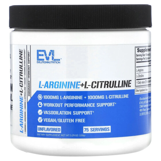Аминокислотный комплекс Evlution Nutrition L-Аргинин + L-Цитруллин, без вкуса, 150 г