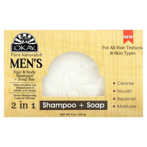 Твердое мыло OKAY Pure Naturals для мужчин 2 в 1, 255 г
