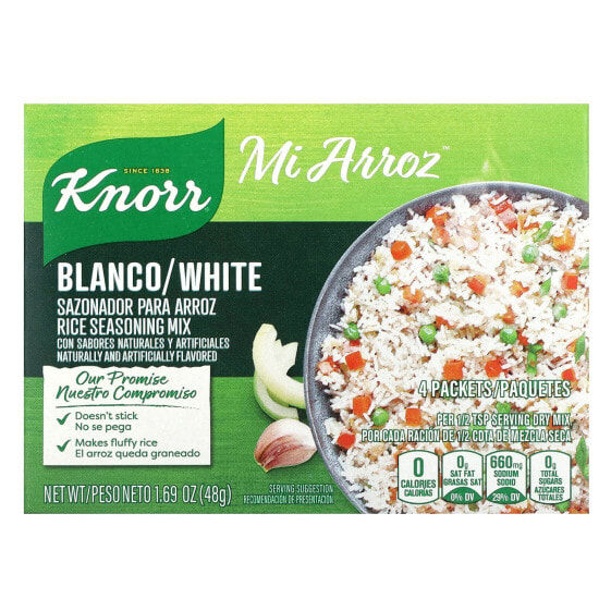 Mi Arroz, Rice Seasoning Mix, White, 4 Packets, 1.69 oz (48 g)