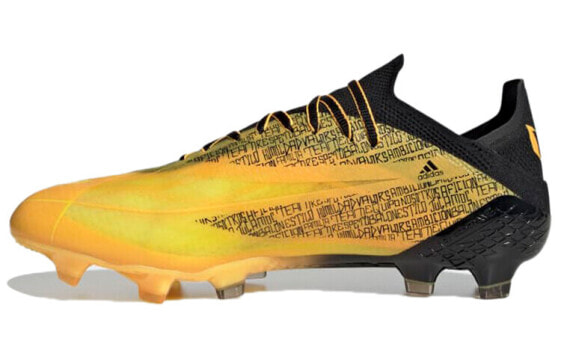 Кроссовки футбольные Adidas X Speedflow Messi.1 FG золотистые