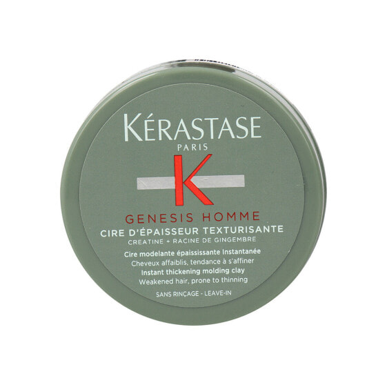 Moulding Wax Kerastase Genesis Homme 75 ml