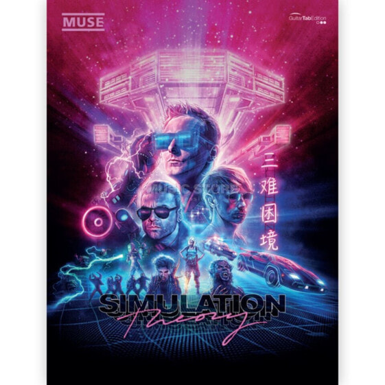 Faber Music Muse: Simulation Theory